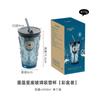 Copo de Vidro Azul Escuro com Canudo do Fabricante, Copo para Suco, Copo de Café para Escritório, Copo de Água, Novo Modelo para Mulheres 2026, Alto Valor Estético