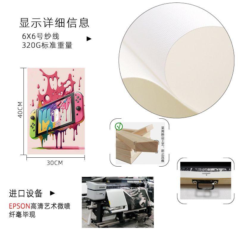 游戏海报 (12).jpg