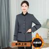 Roupas de trabalho de limpeza de hotel manga comprida uniforme de camareira de hotel roupa de limpeza tia da propriedade feminina espessamento