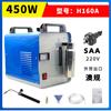 Máquina Pulidora de Llama Acrílica Hongguang H160 220V Estándar Europeo Estándar Australiano Estándar Británico 110V Estándar Americano Modelo de Exportación Inglés