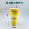 Copos de Papel Espessos Descartáveis para Castanhas Caramelizadas, Copos Dobráveis Anti-Escaldantes para Levar para Venda Ambulante