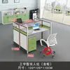 Escritorio para personal, tarjetero para 4 personas, mampara divisoria, escritorio eléctrico para 6 personas para oficina de ventas, combinación de mesa y silla para computadora