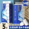 24 Rollos de Papel Higiénico, Rollos de 2.5 kg Paquete Económico para el Hogar, Papel Higiénico para Uso en el Baño, Toallitas para Manos, Pulpa de Madera
