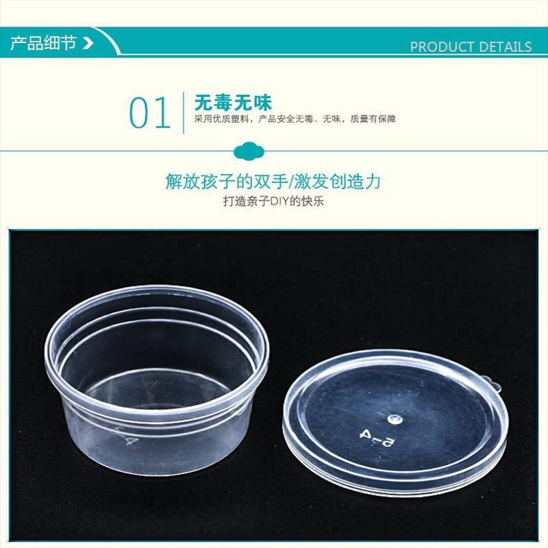 通用无毒无味.jpg