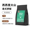 Café negro Espresso italiano boutique Espresso café tostado comercial granos de café al por mayor café en polvo 1 kg
