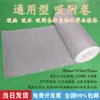 Algodão Absorvente Industrial Cinza Universal de 2mm Almofada Absorvente para Absorção de Óleo Algodão Absorvente para Adsorção de Produtos Químicos Perigosos Algodão Absorvente de Ácido