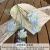 Materiales de Flores Artificiales Serie Azul para Decoraciones de Pasillos de Salones de Bodas, Decoraciones de Techos de Bodas, Flores Falsas, Flores Artificiales al por Mayor