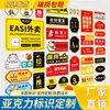 Placas acrílicas personalizadas, placas de porta, placas de publicidade, placas indicadoras, impressão UV e processamento corporativo, placas com logotipo personalizado