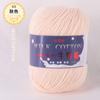 Lana para bebé de 3 hebras Algodón de leche para bebé Terciopelo para bebé Hilo para bebé Tejido a mano Crochet Zapatos y sombreros Bufanda Envío gratis