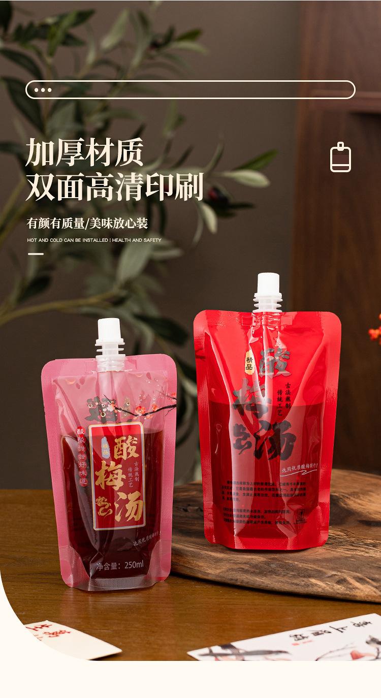 详情页_04.jpg
