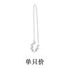 3a Zircônia Diamante Flash Renda Ondulada Raio Dupla Finalidade Fio de Orelha Clipe de Orelha Elegante Brincos Distintivos Novo Individual Feminino Japonês e Coreano