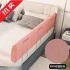 Grade de Proteção para Cama de Bebê, Barreira Anti-Queda para Cama, Grade de Cama Infantil, Protetor de Cama com Lados Macios