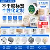 Etiquetas Adesivas Personalizadas, Adesivos para Fechamento em Rolo, Impressão de Marca Registrada com Hot Stamping Transparente, Etiquetas Feitas Sob Medida para Alimentos e Cosméticos