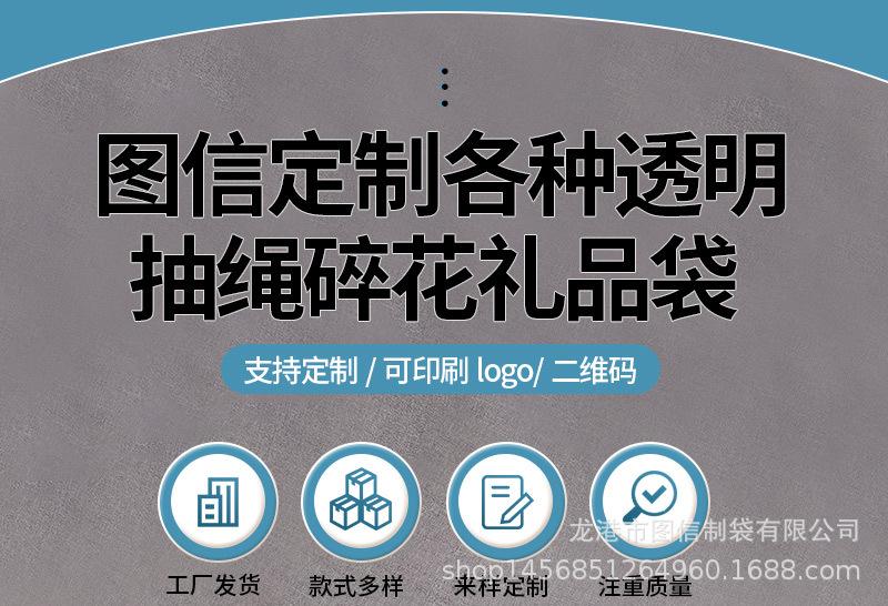 图信制袋--内页修改后(1)_03.jpg