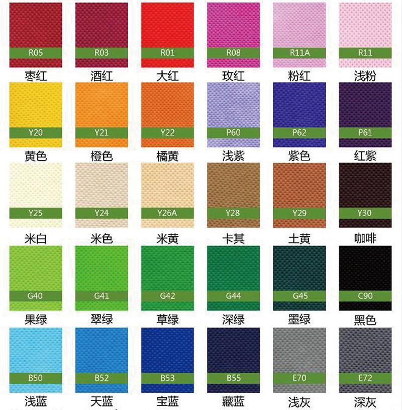 无纺布袋定做logo