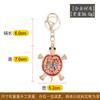 LLavero de metal con forma de tortuga, nuevo, directo de fábrica, piezas de automóvil, colgante, bolso, accesorios, regalos creativos