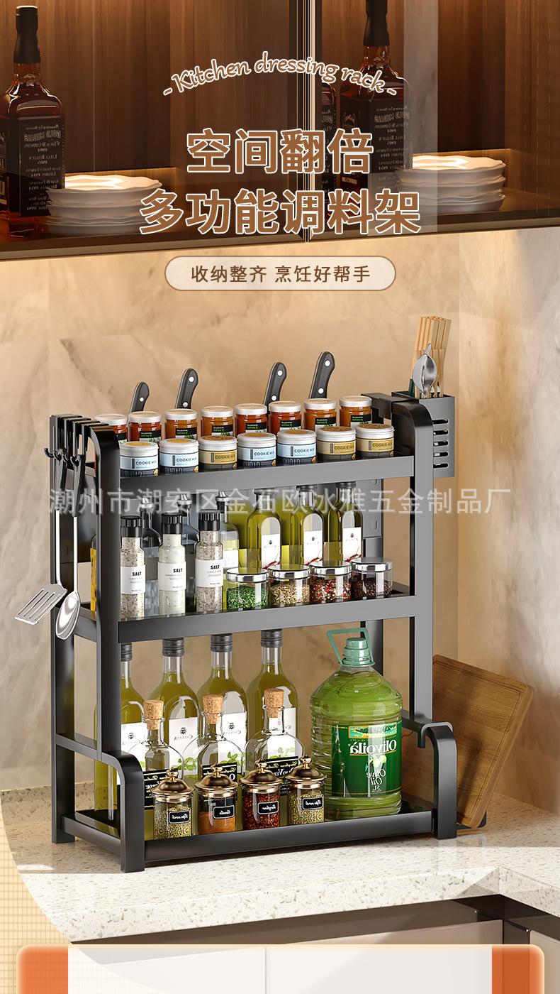 220115-厨房调料置物架3D-12SKU_01.jpg