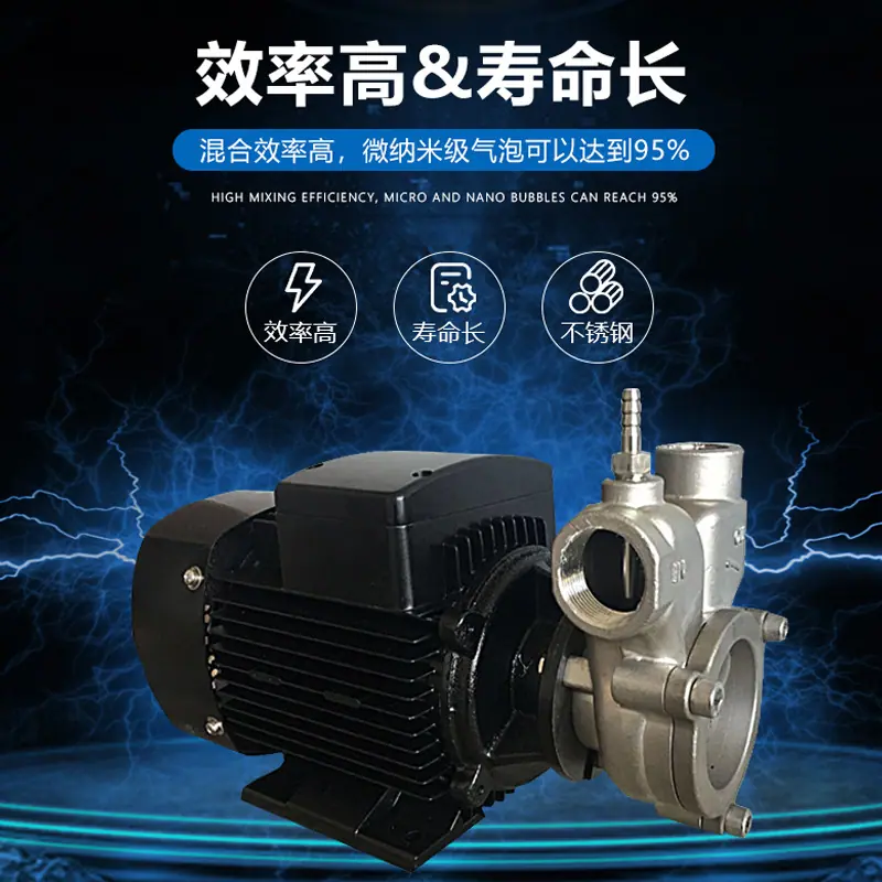 气液混合泵zt2