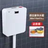 Tanque de Agua Hogareño Baño Sensor Ahorro de Energía Inodoro de Sentadillas Tanque de Descarga de Alta Presión Inodoro Inodoro Gran Capacidad Montado en Pared Pared