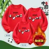 Suéter con Tema de PANDA Panda Primavera y Otoño 2024 Ropa Nueva para Niños Parin-child Ropa para Hombre y Mujer Estilo Nacional Top de Pareja Camiseta Base