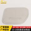 Adequado para 10-18 tampa de tanque de combustível autoritário capa decorativa novo remendo de tanque de combustível de aço inoxidável adesivos decorativos acessórios
