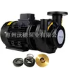 Bomba de Óleo Quente Orank Rgp-20Ex-200 Bomba de Circulação de Óleo Quente de Alta Temperatura 1.5Kw Equipamento de Controle de Temperatura Redemoinho de Água Quente