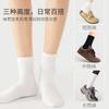 Calcetines para Hombre y Mujer, Calcetas de Media Caña para Primavera, Verano y Otoño, Calcetines de Algodón Negros y Blancos, Antibacterianos, Desodorantes, Resistentes al Deporte, Calcetines Cortos Casuales para Jóvenes