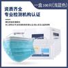 Cubrebocas Quirúrgico Yixin Paquete de 10 Mascarillas Desechables Mascarillas Médicas Tres Capas Anti-Gotículas Adulto Transpirable