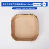Papel para freidora de aire, resistente a altas temperaturas, grado alimenticio, resistente al aceite, antiadherente, no necesita lavado, papel absorbente de aceite engrosado