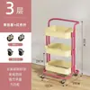Estantería de almacenamiento pequeña con ruedas, estantería de cocina de varios niveles de pie, estantería de almacenamiento móvil para artículos de bebé y bocadillos fábrica
