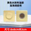 Parches Adhesivos Plegables con Cinta de Algodón Absorbente, Parches Adhesivos Anti-Fugas de Aceite, Parches Acupunturales No Alérgicos, Parches Adhesivos para el Ombligo Sanjiu