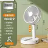 Ventilador Oscilante Dobrável, Retrátil, para Casa, Escritório, Uso Externo, Recarregável, Altura Ajustável, de Chão