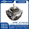 22116861406 Conjunto de Soporte de Motor Nuevo para BMW Serie 1-4