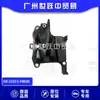 12211-F0020 Suporte do Motor Adequado para Toyota Camry Wildlander Avalon Peças Automotivas