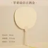 Papel Xuan redondo con pan de oro coloreado espolvoreado, abanico, caligrafía, pincel Xuan crudo, estilo antiguo engrosado, material de creación DIY, escritura a mano