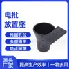 Asiento de Colocación para Destornillador Eléctrico, Asiento Fijo para Destornillador Eléctrico, Asiento para Destornillador Eléctrico, Estante de Colocación para Destornillador Neumático