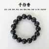 Transmissão ao vivo estilo popular Fanghua tipo fragrância floral incenso misto em grânulos ervas medicinais chinesas naturais pulseira de mão em estoque entrega direta da fábrica de origem