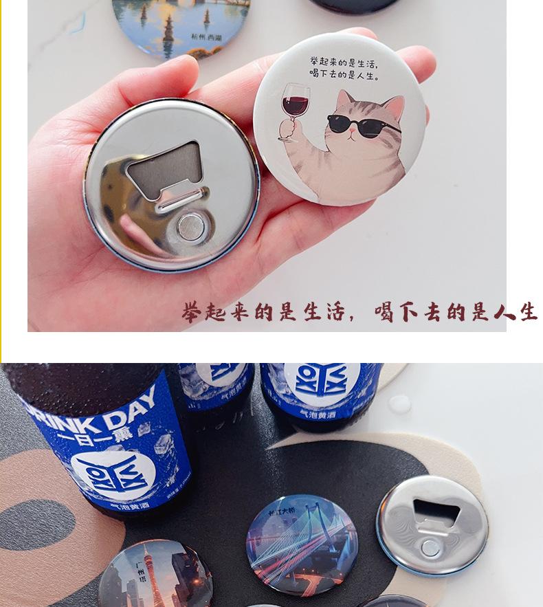 AS-啤酒开_06.jpg
