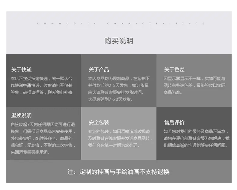 详情111