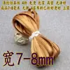 Largura 6/7-8 mm 0,8 cm Design para Roupas Cheongsam e Hanfu, Tira de Acabamento em Seda Imitação Cetim 60% de Desconto Borda de Viés Fina