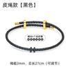 Pulsera XD Cuerda Cuerda de Cuero Joyería para Hombre y Mujer Regalo Alambre de Acero Tejido Accesorios de Pulsera Ajuste Bidireccional