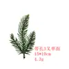 Adorno para árbol de Navidad más vendido en Amazon transfronterizo, flores de Nochebuena artificiales, decoración navideña en diseño floral dorado y blanco