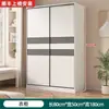 Liquidación de armario modelo nuevo, armario grande, mueble de almacenamiento simple, armario, mueble de almacenamiento, armario infantil, armario, muebles para dormitorio del hogar