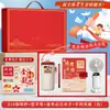 Temporada de Graduación Set de Regalo Empresarial Actividades Personalizadas Souvenirs Creativos para Exámenes de Admisión a Secundaria y Universidad Regalos con Título de Lista Dorada para Estudiantes
