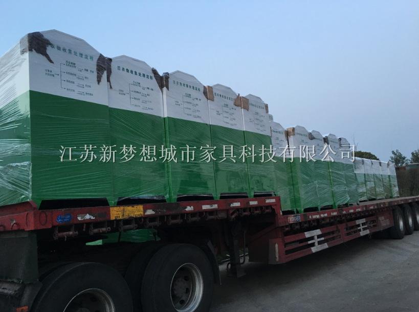 旧衣回收箱生产及发货图片