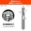 Fresa de rosca Huhao de acero de tungsteno de un solo diente, tres dientes, todos los dientes, aleación de aluminio, fresa de centro de mecanizado m1m2-m24