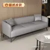 Sofá de cuero estilo nórdico, apto para dos o tres personas, con un diseño lujoso, ideal para apartamentos pequeños, propiedades de alquiler, hoteles, salas de estar y salas de juegos