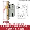 Acero Inoxidable Pequeño 50 Rodamientos Cuerpo de Cerradura Interior Recámara Manija de Puerta de Madera Cerradura Grande 58 Silencioso Accesorios para el Hogar Cilindro de Cerradura Cuerpo de Cerradura