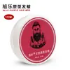 Cera para Cabello Fragante Salón de Belleza Barbería Especial para Hombres Aceite para Peinar Cabello Cera para Cabello Salón de Belleza Peinado de Larga Duración Aceite para Cabello Crema para Aceite
