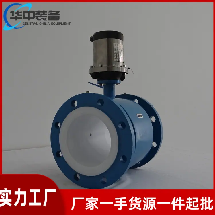 矿用本安型电磁流量计05